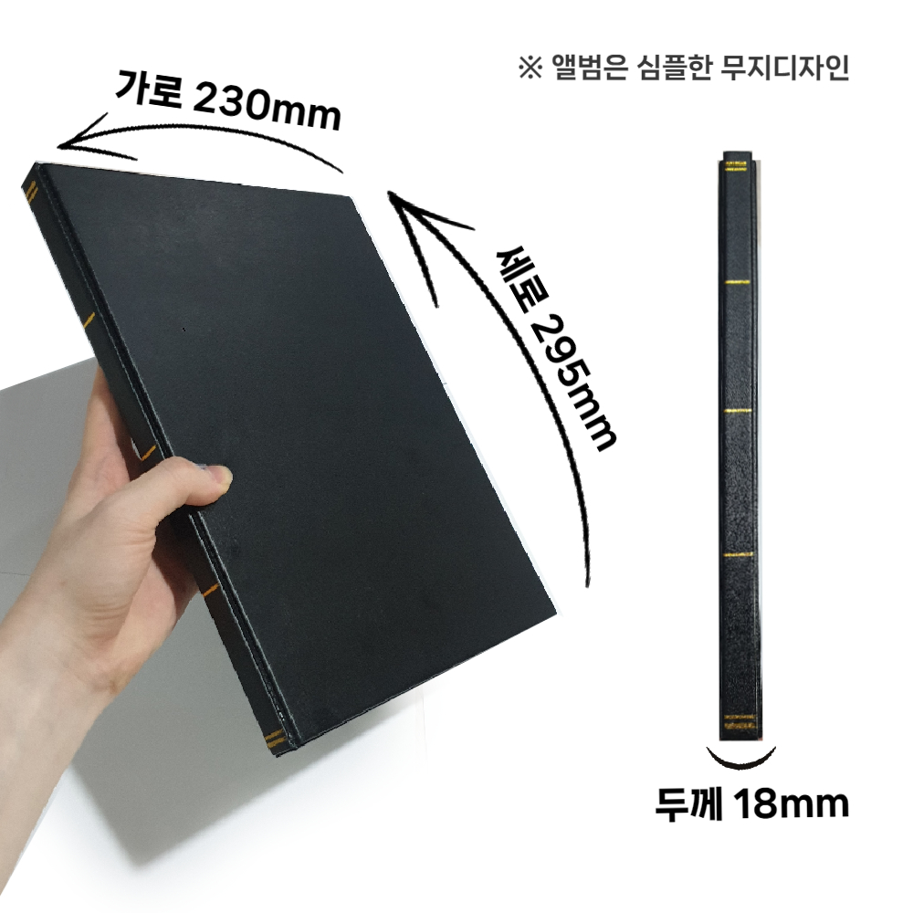 지폐 앨범 (3단 속지 20장 내장) 무지 디자인 수집용품